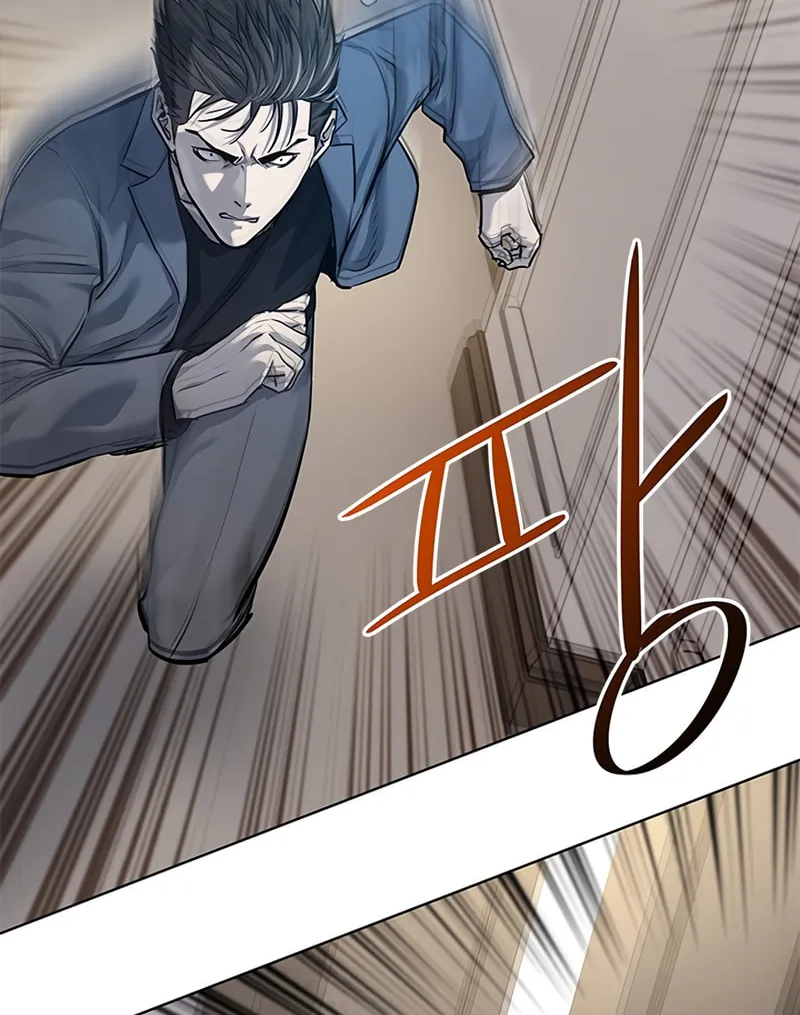 God of Blackfield Chapter 104 page 70 - 