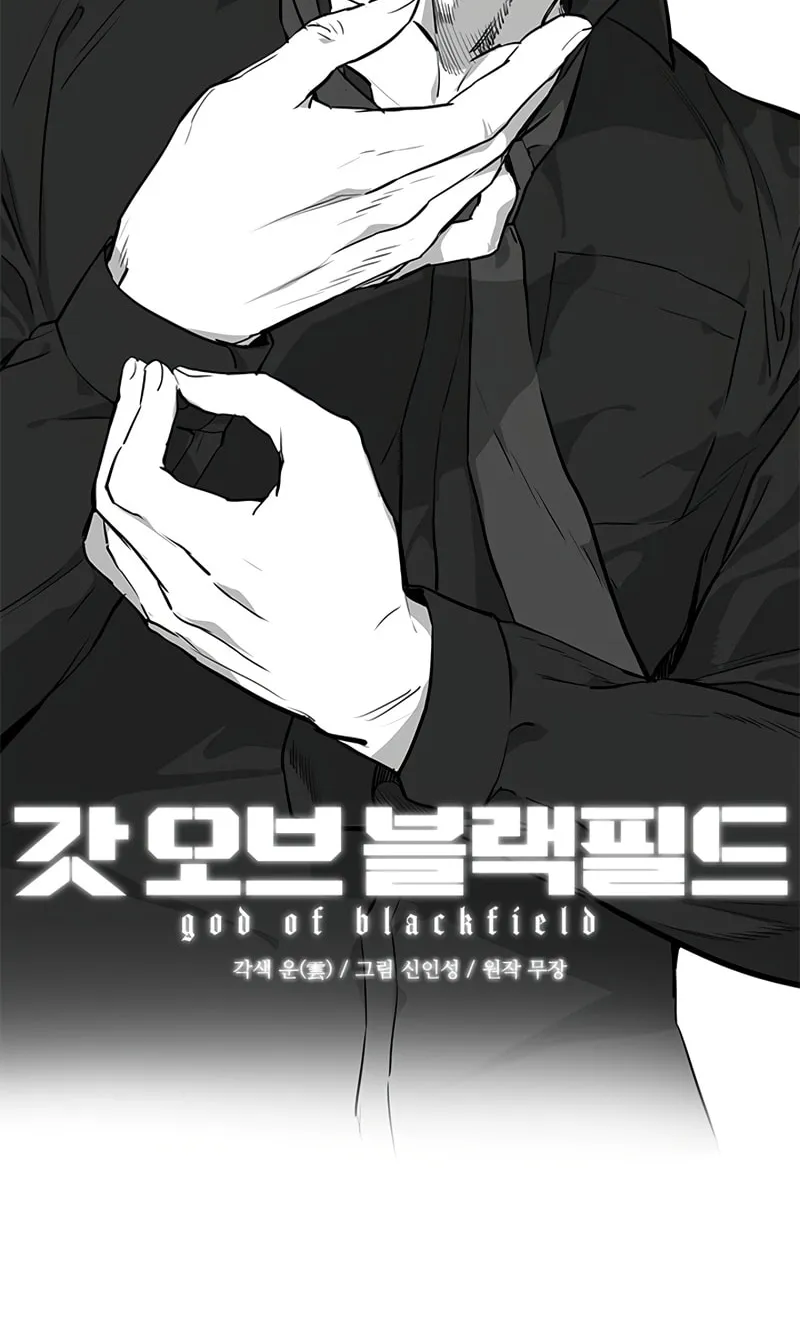 God of Blackfield Chapter 104 page 10 - 