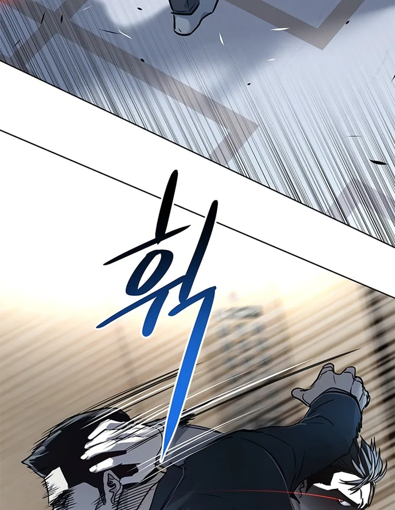 God of Blackfield Chapter 105 page 52 - 