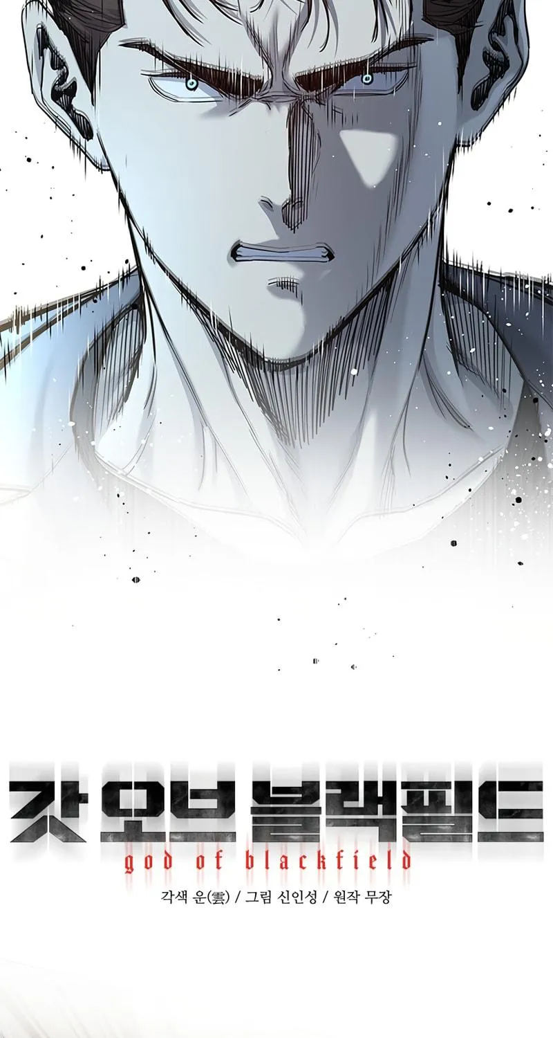 God of Blackfield Chapter 105 page 7 - 