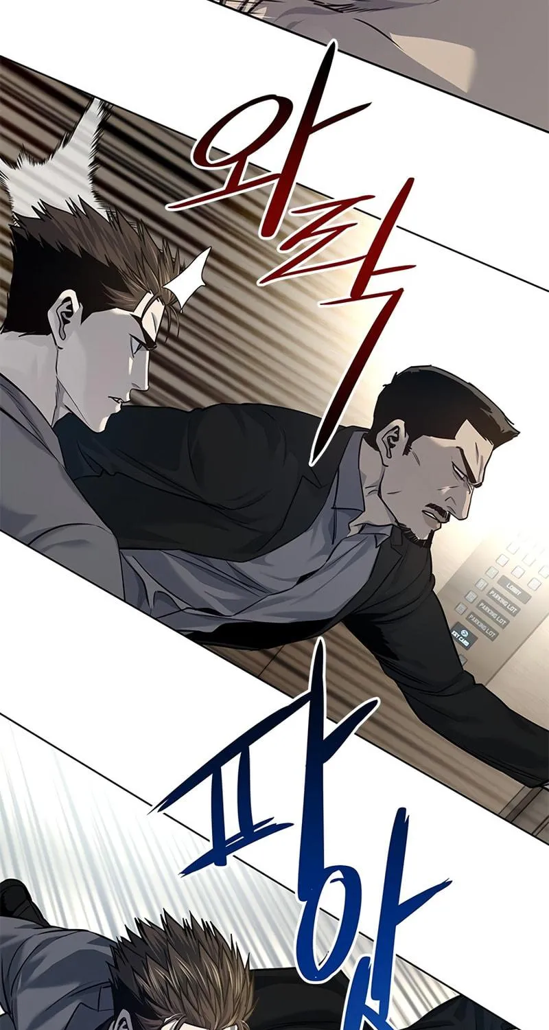 God of Blackfield Chapter 105 page 83 - 