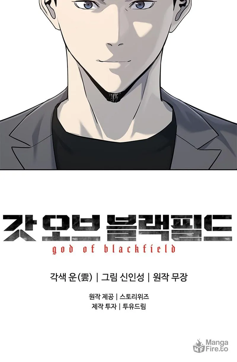 God of Blackfield Chapter 107 page 68 - 