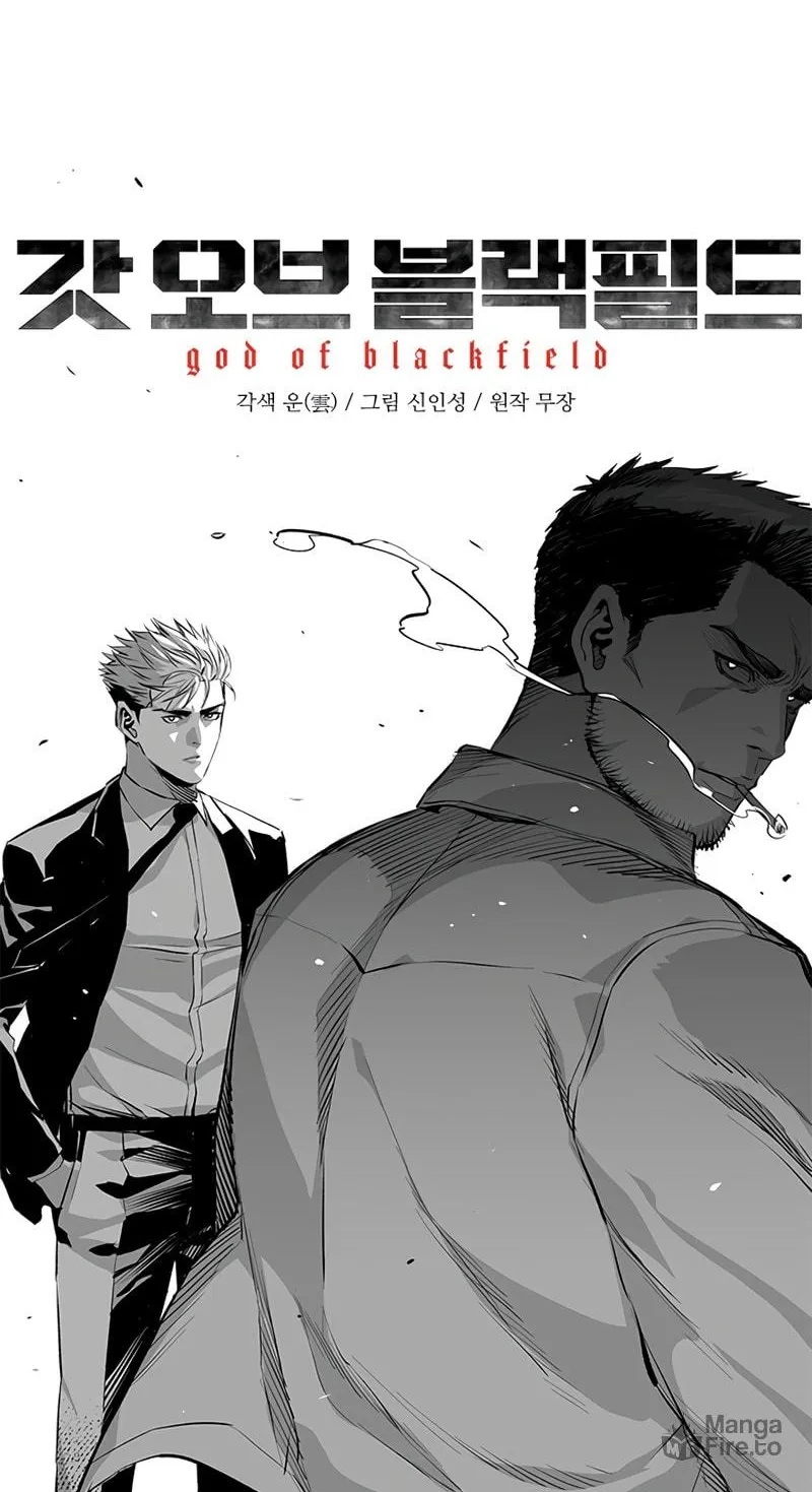 God of Blackfield Chapter 107 page 8 - 