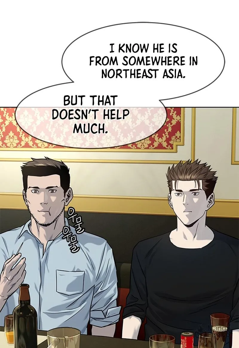 God of Blackfield Chapter 108 page 32 - 
