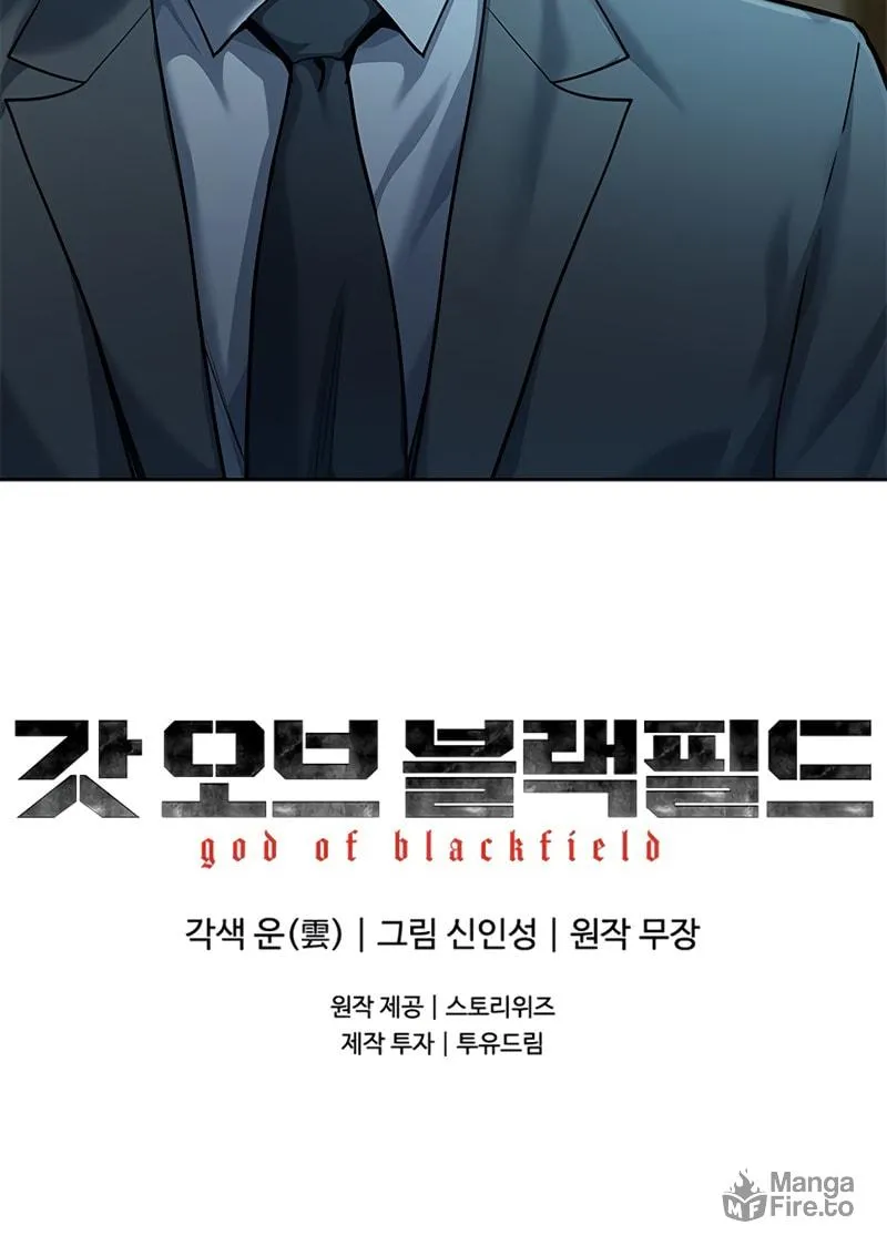 God of Blackfield Chapter 108 page 72 - 