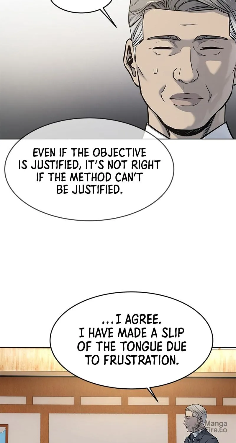 God of Blackfield Chapter 110 page 14 - 