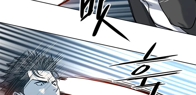 God of Blackfield Chapter 111 page 26 - 