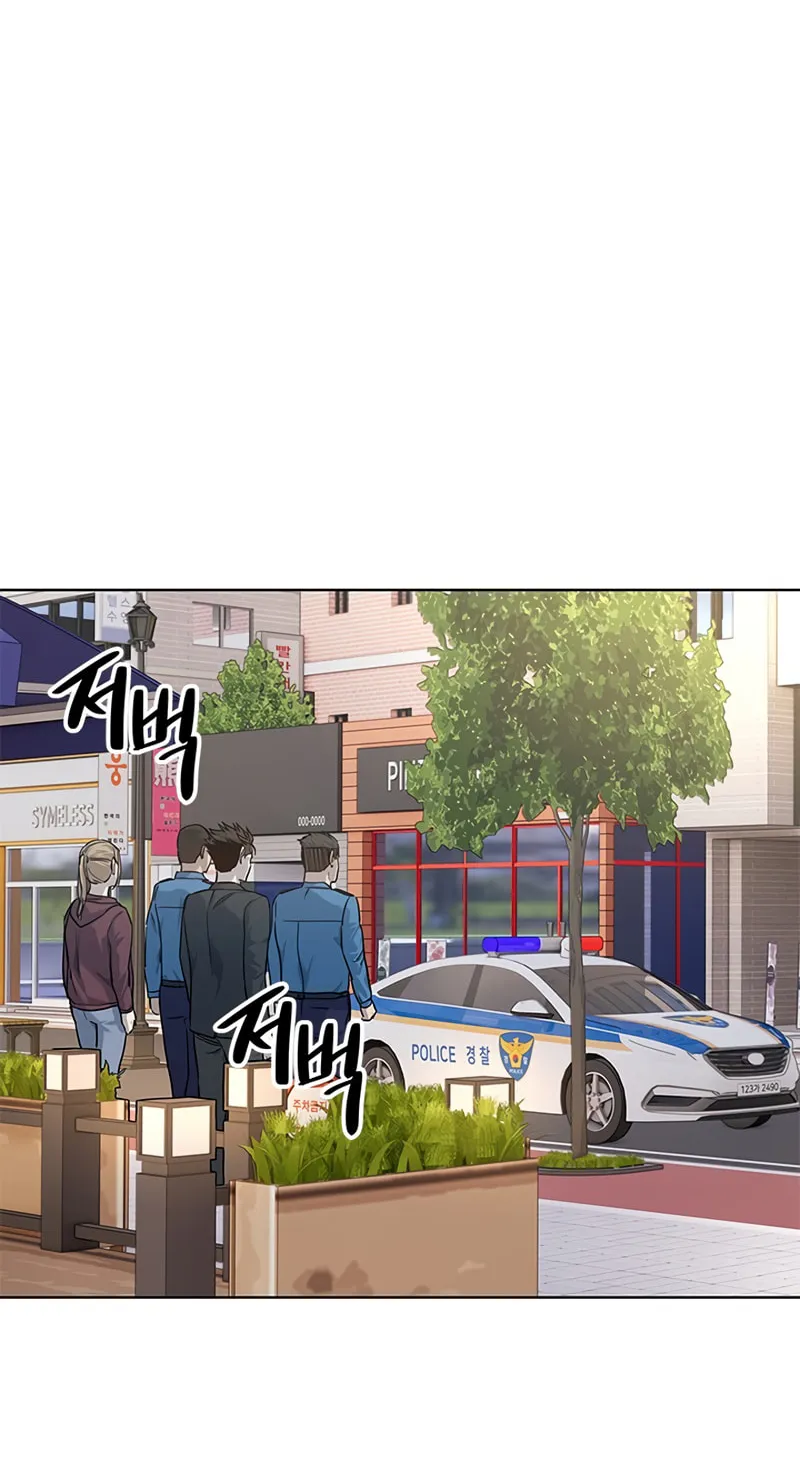 God of Blackfield Chapter 111 page 64 - 