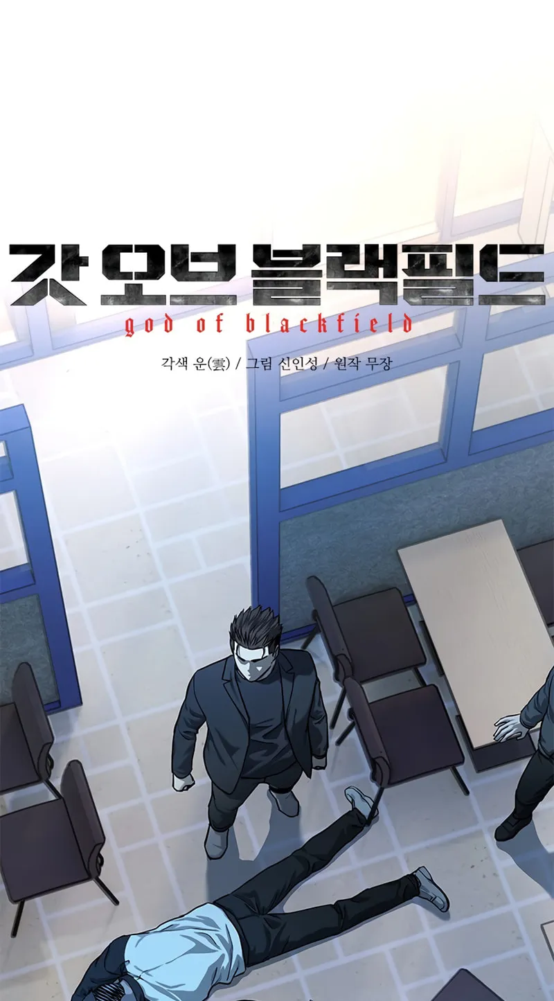 God of Blackfield Chapter 111 page 10 - 