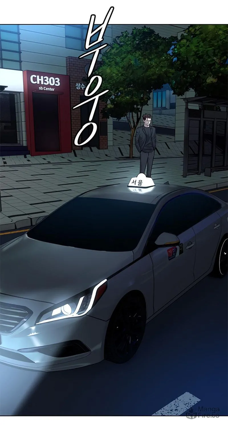 God of Blackfield Chapter 112 page 16 - 