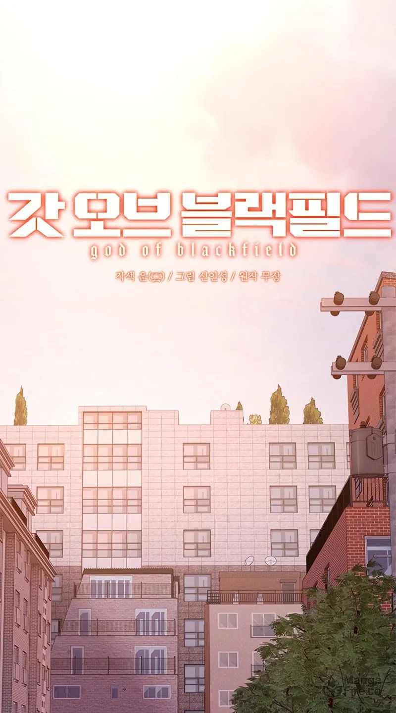 God of Blackfield Chapter 112 page 8 - 