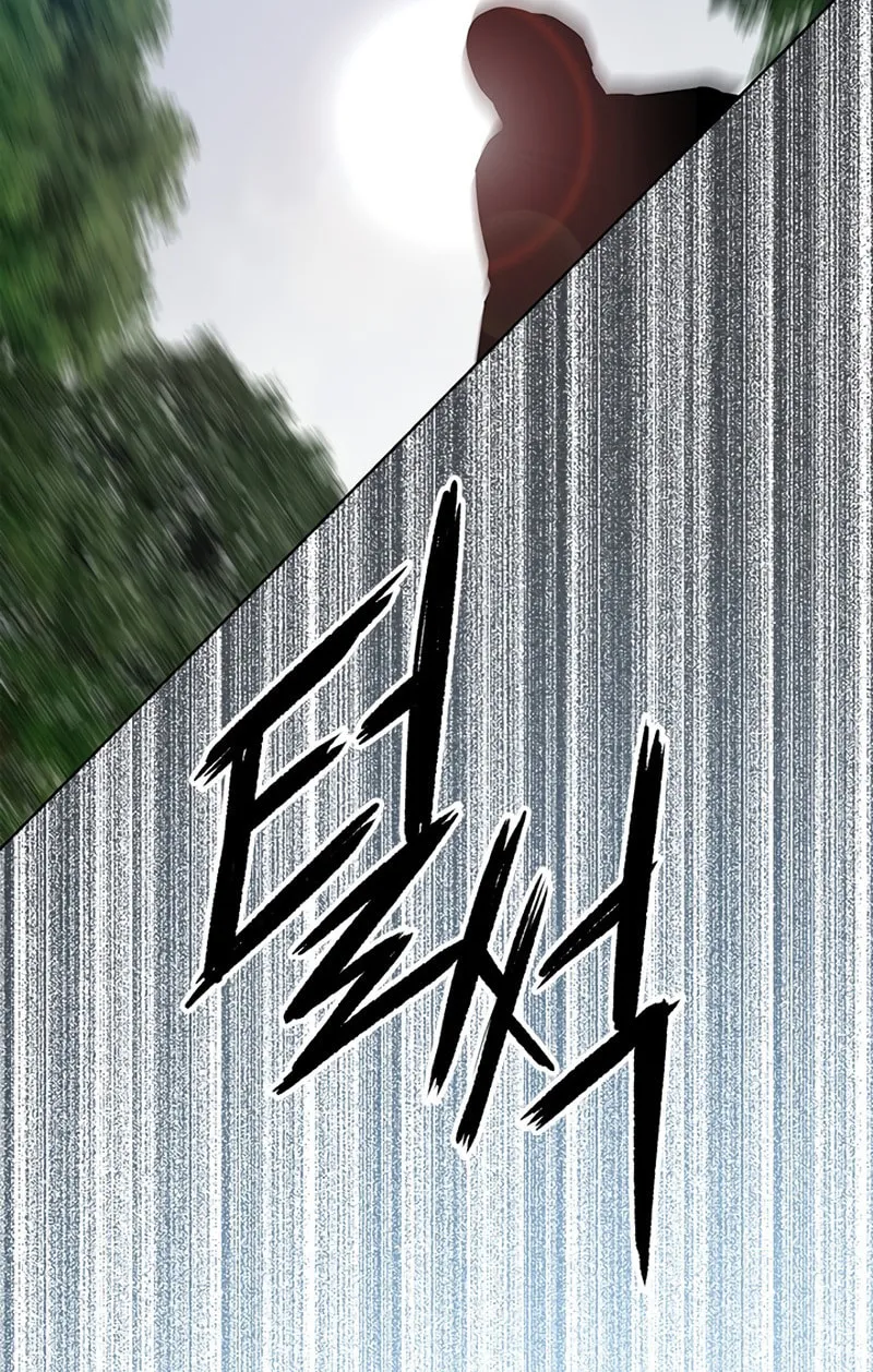 God of Blackfield Chapter 116 page 10 - 