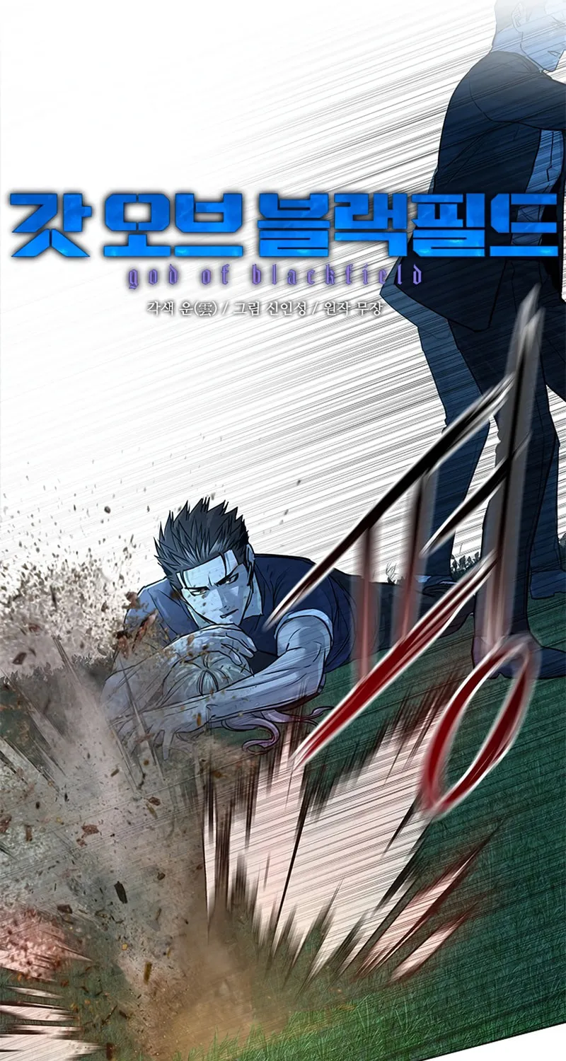 God of Blackfield Chapter 117 page 11 - 