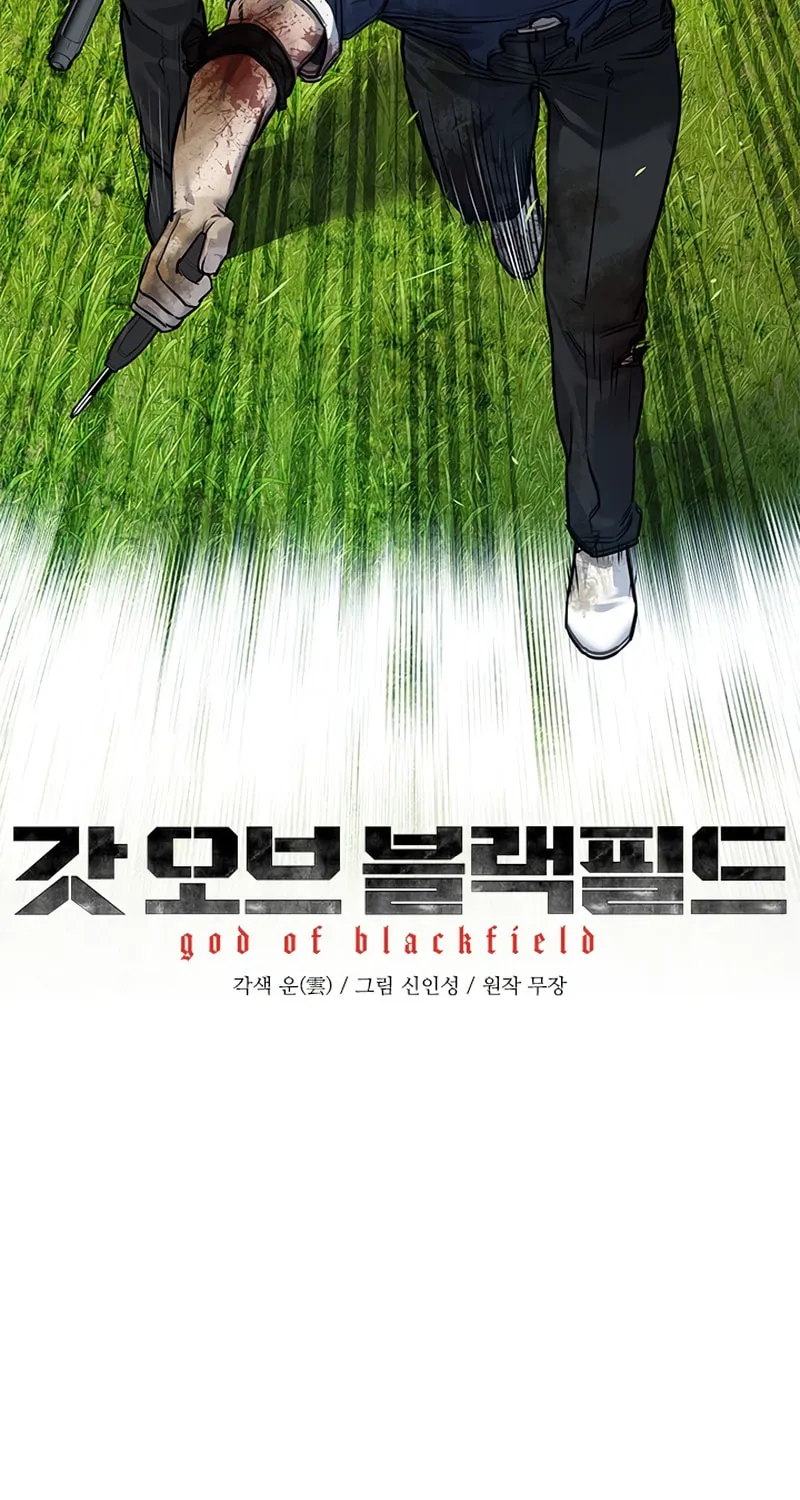 God of Blackfield Chapter 119 page 11 - 
