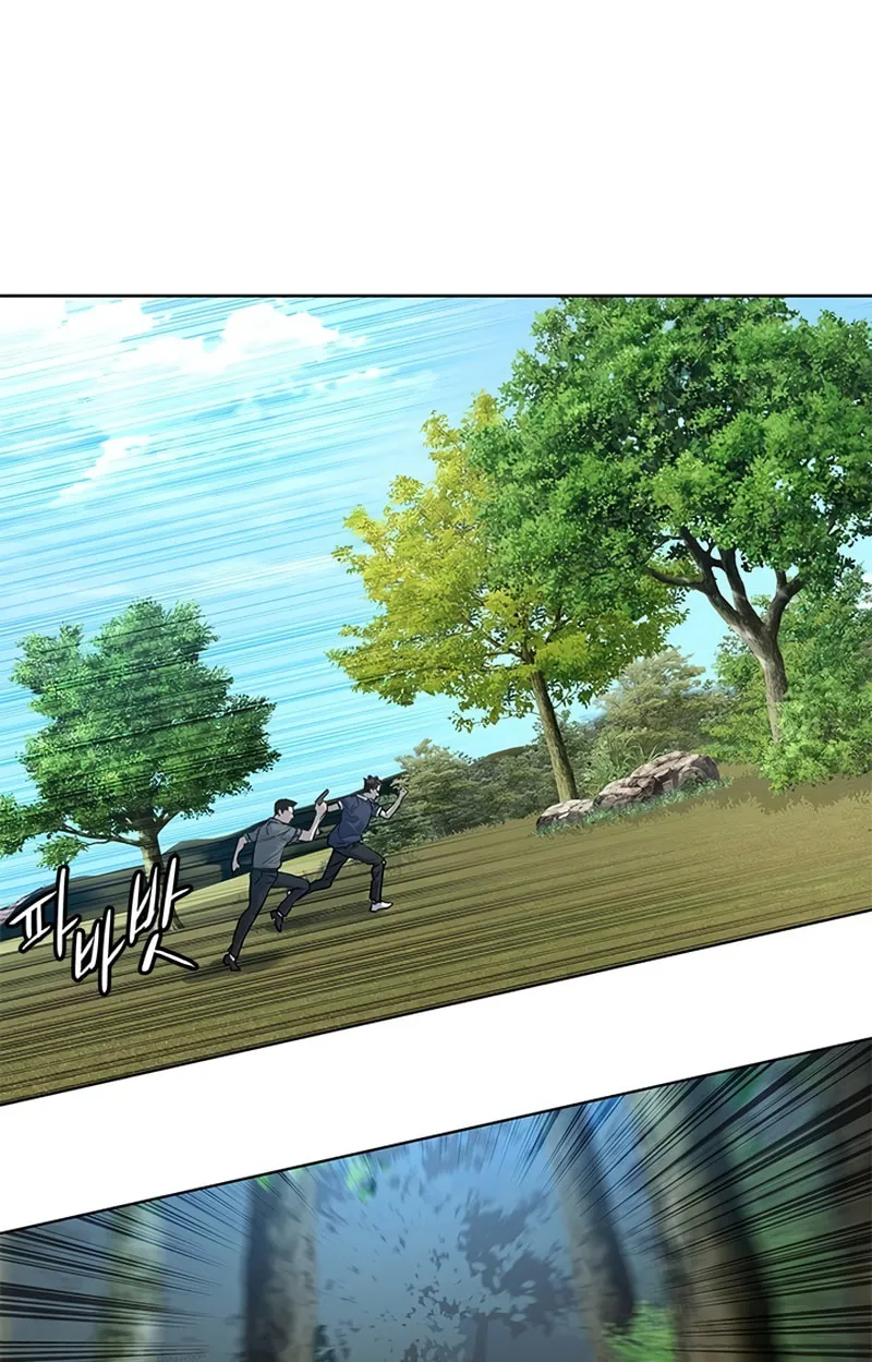 God of Blackfield Chapter 119 page 12 - 