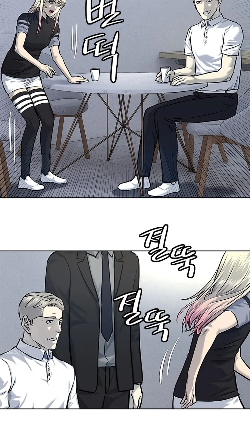 God of Blackfield Chapter 119 page 88 - 