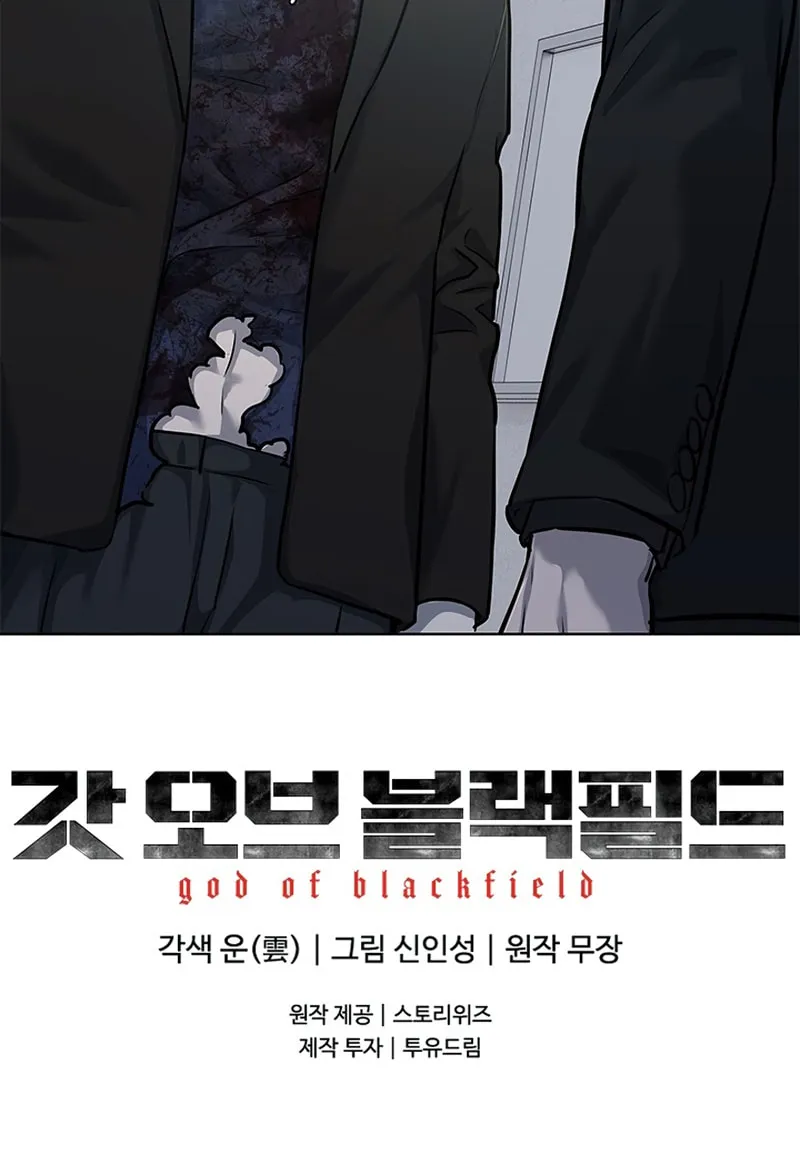 God of Blackfield Chapter 119 page 100 - 