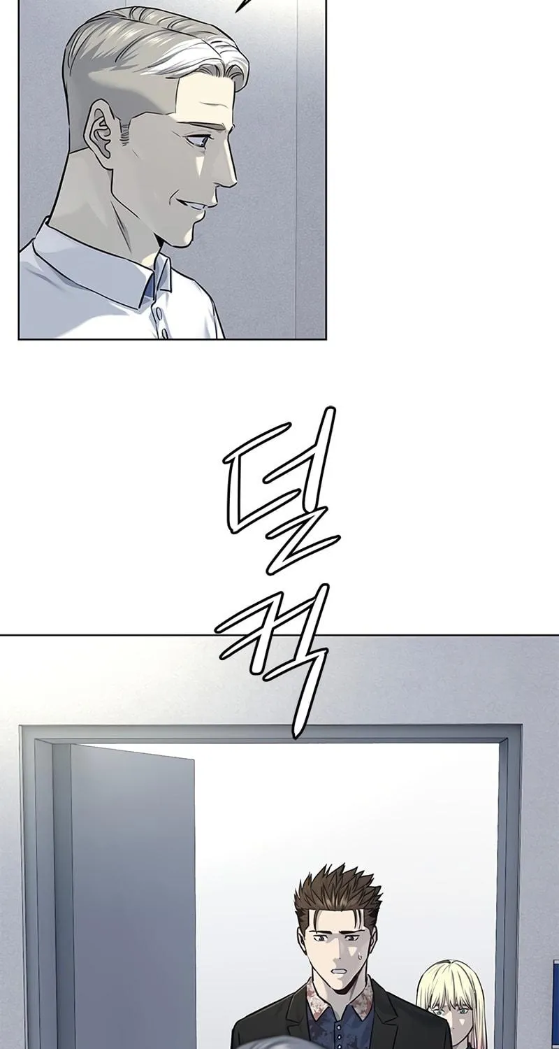 God of Blackfield Chapter 120 page 15 - 