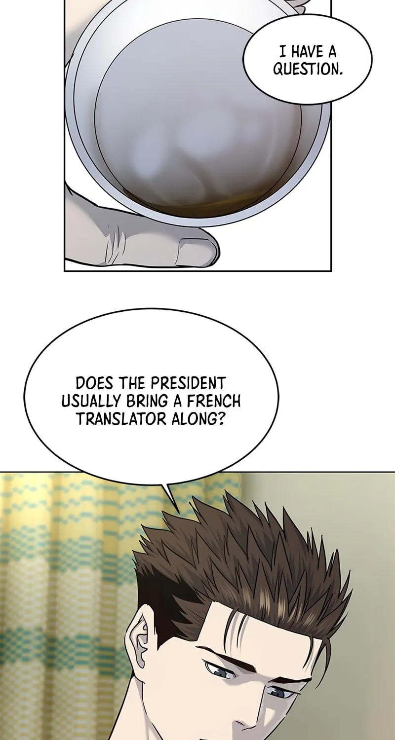 God of Blackfield Chapter 120 page 47 - 