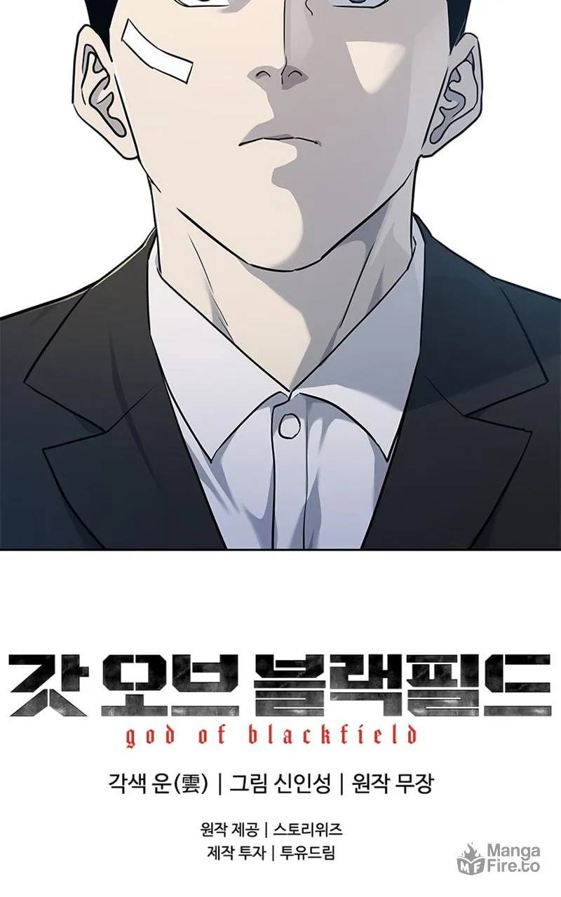 God of Blackfield Chapter 122 page 76 - 