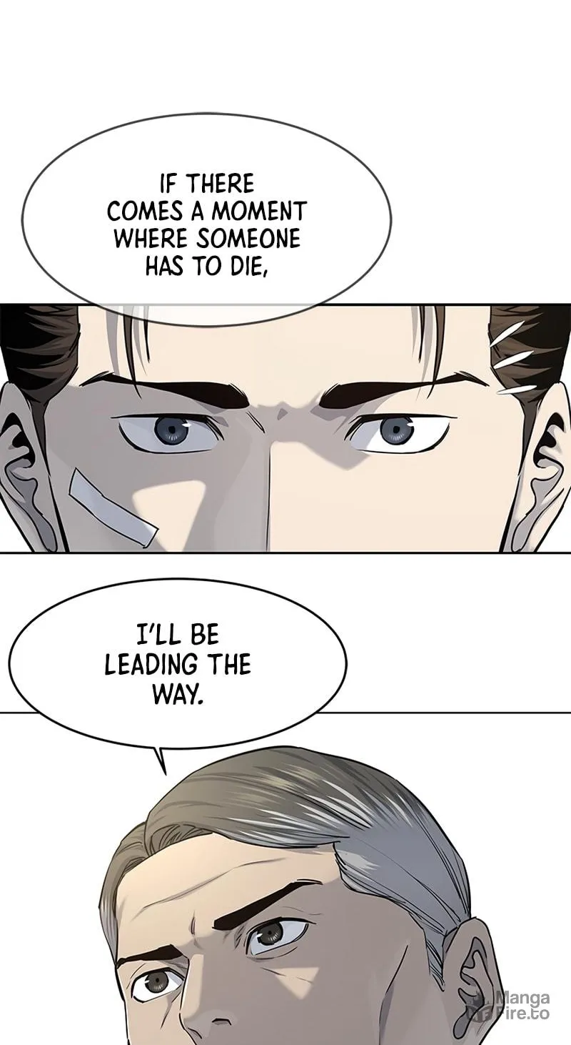 God of Blackfield Chapter 123 page 32 - 