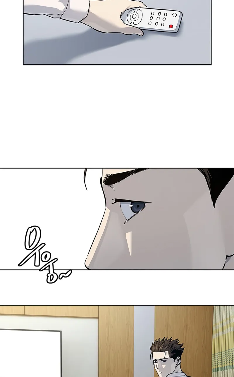 God of Blackfield Chapter 124 page 22 - 