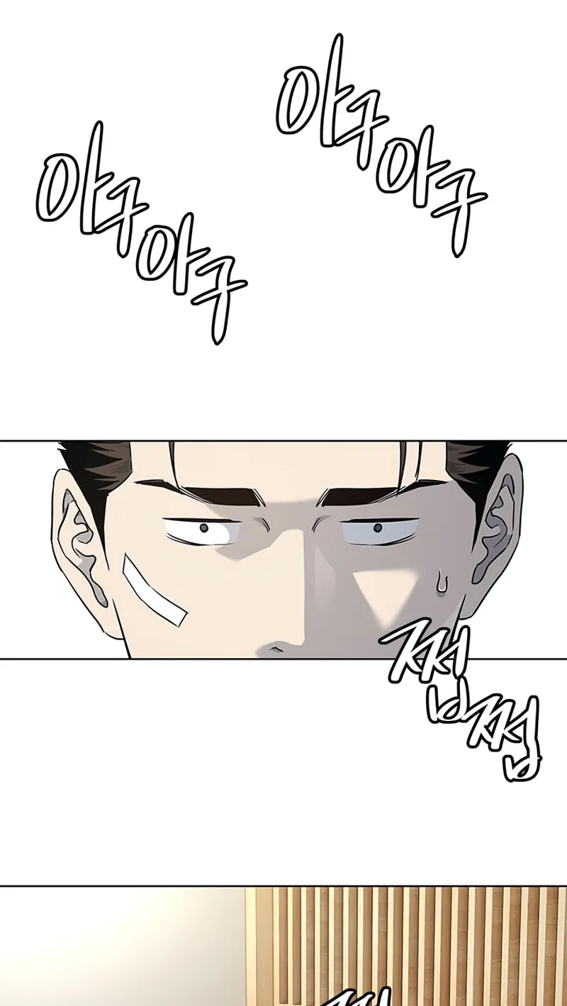 God of Blackfield Chapter 126 page 48 - 