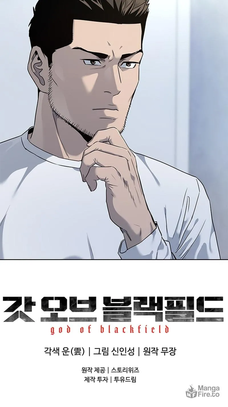 God of Blackfield Chapter 126 page 72 - 