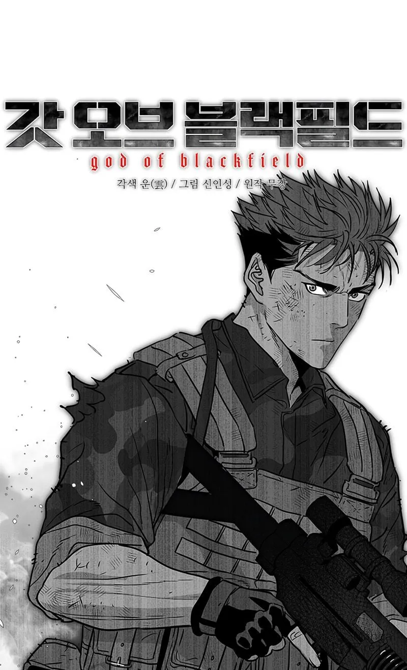 God of Blackfield Chapter 128 page 8 - 