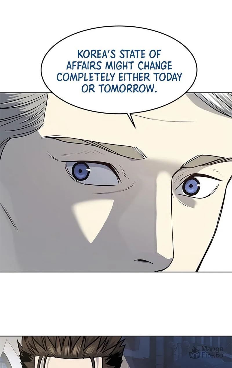 God of Blackfield Chapter 129 page 14 - 