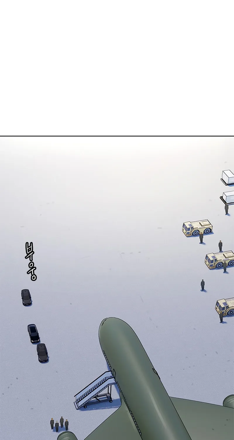 God of Blackfield Chapter 129 page 23 - 