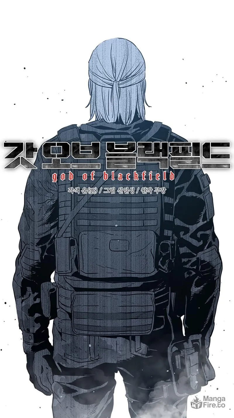 God of Blackfield Chapter 129 page 8 - 