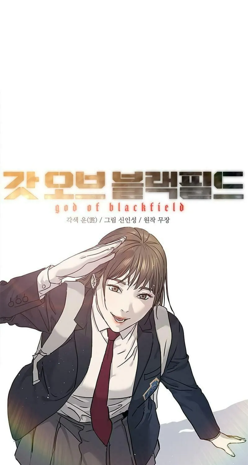 God of Blackfield Chapter 132 page 7 - 