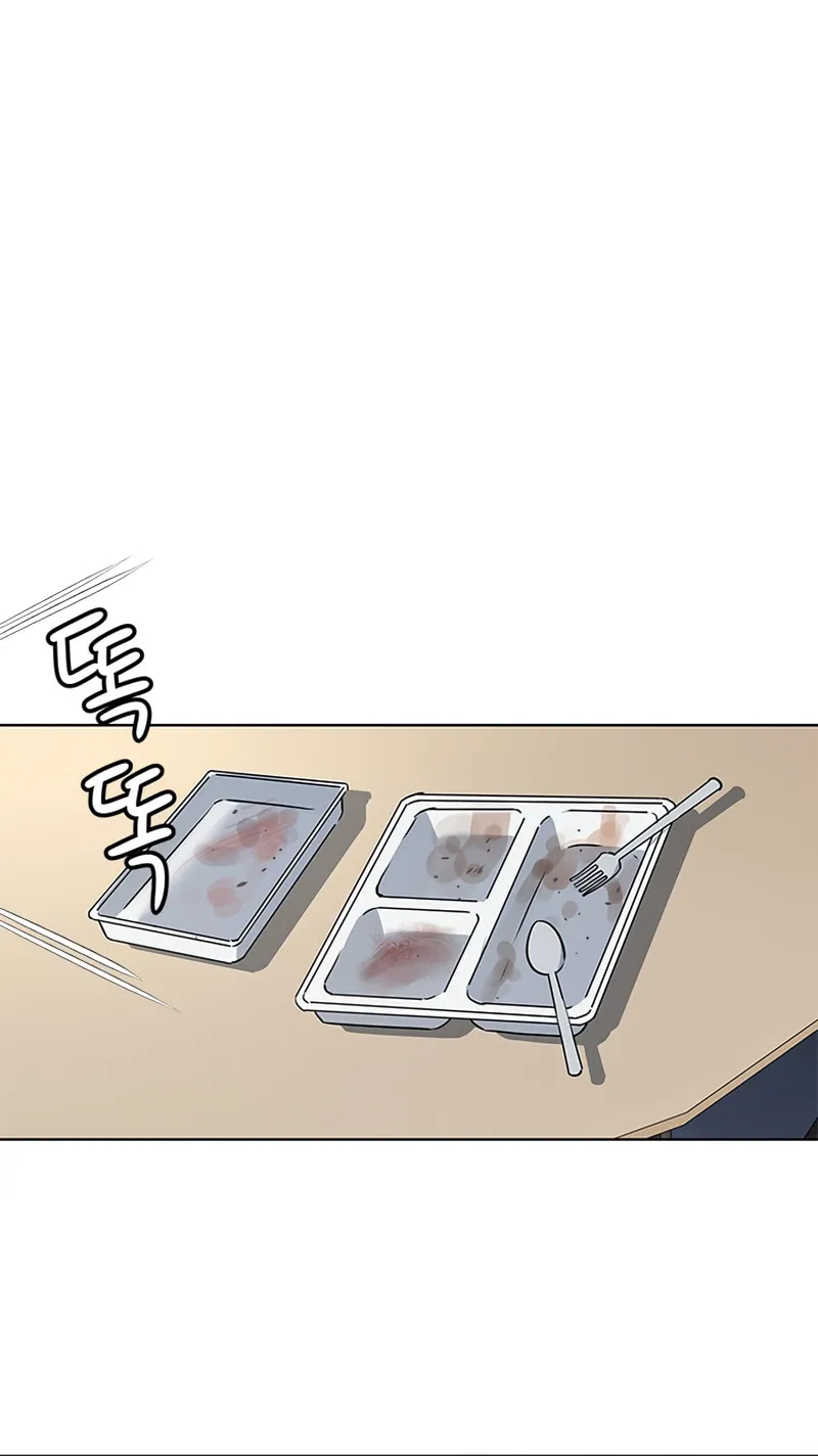 God of Blackfield Chapter 133 page 12 - 