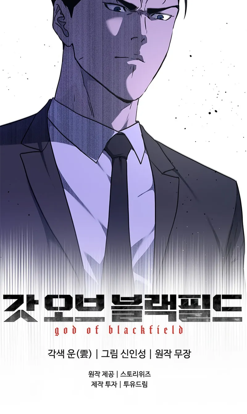 God of Blackfield Chapter 133 page 80 - 