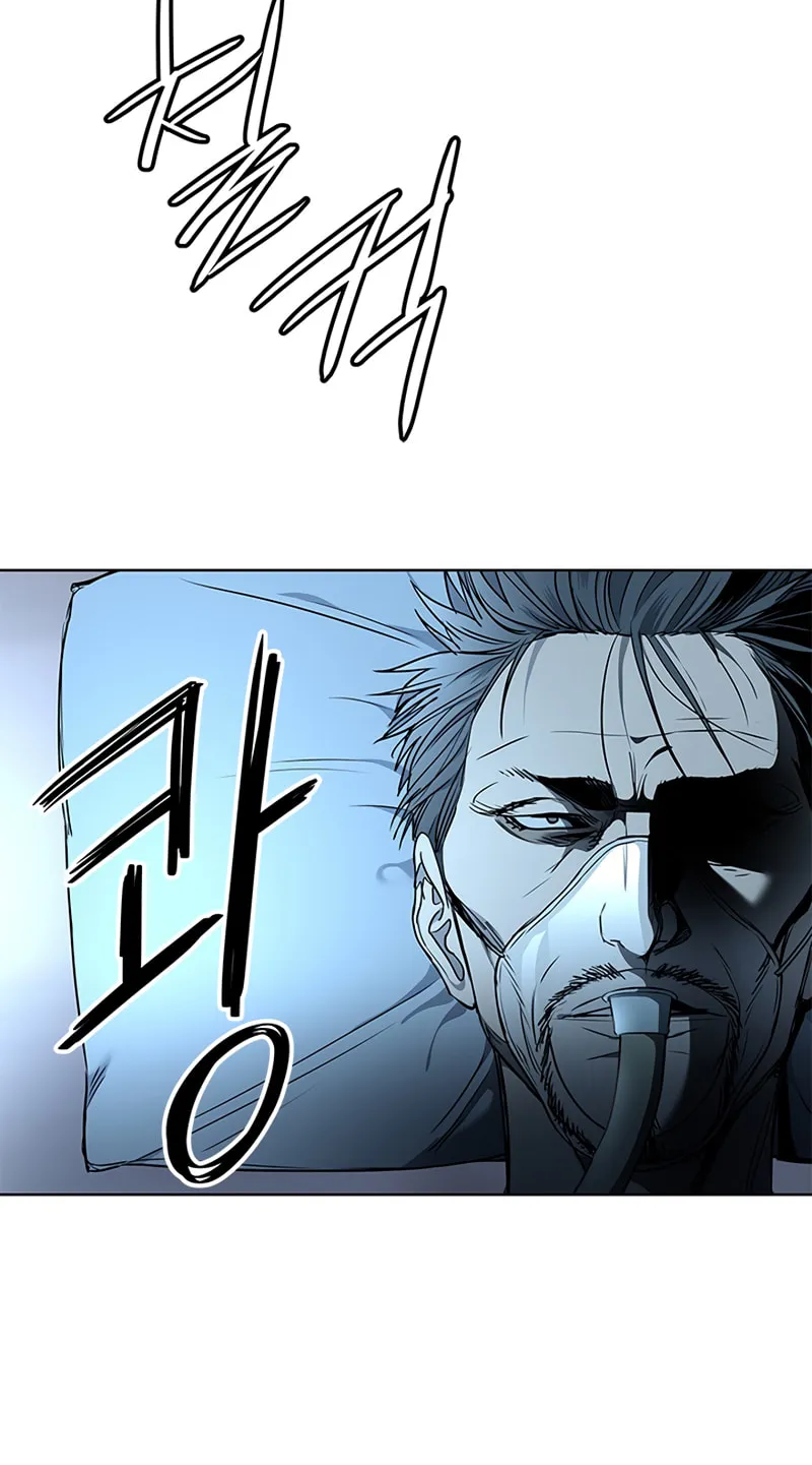 God of Blackfield Chapter 134 page 28 - 