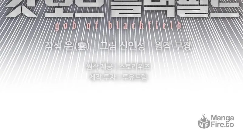 God of Blackfield Chapter 138 page 90 - 