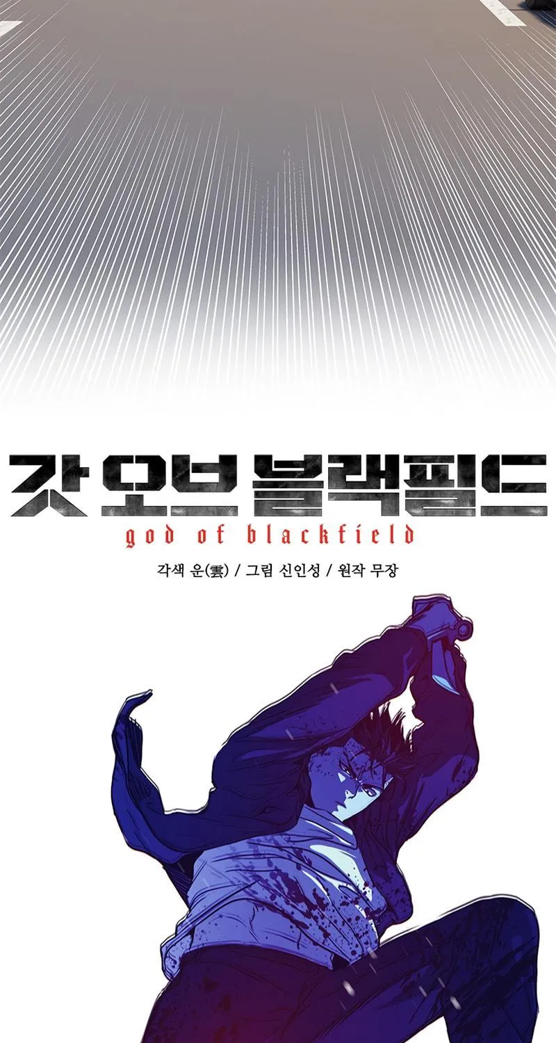 God of Blackfield Chapter 139 page 4 - 