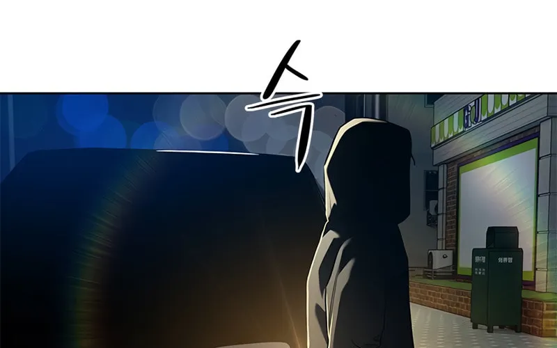 God of Blackfield Chapter 139 page 49 - 