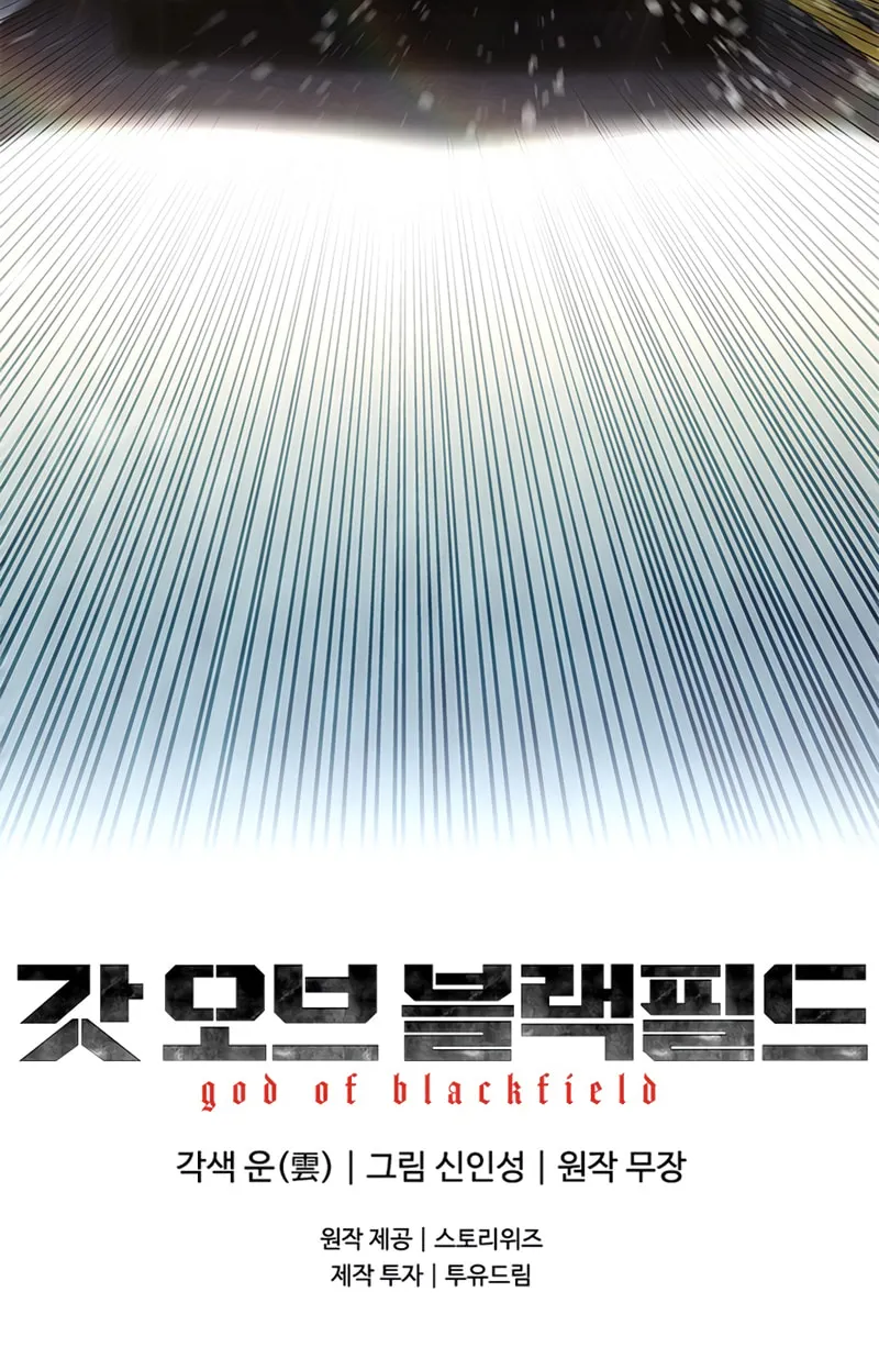 God of Blackfield Chapter 139 page 86 - 