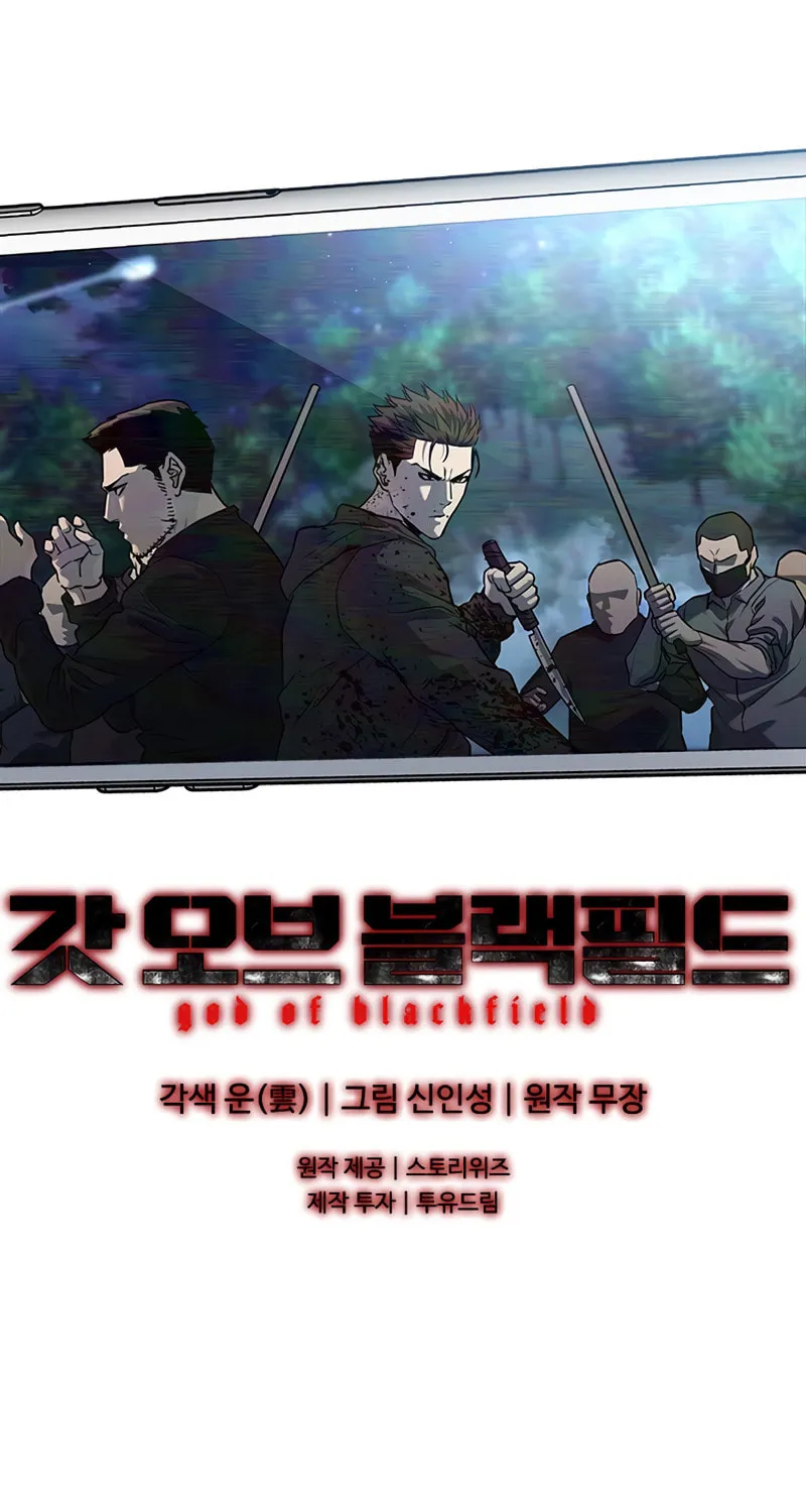 God of Blackfield Chapter 140 page 145 - 