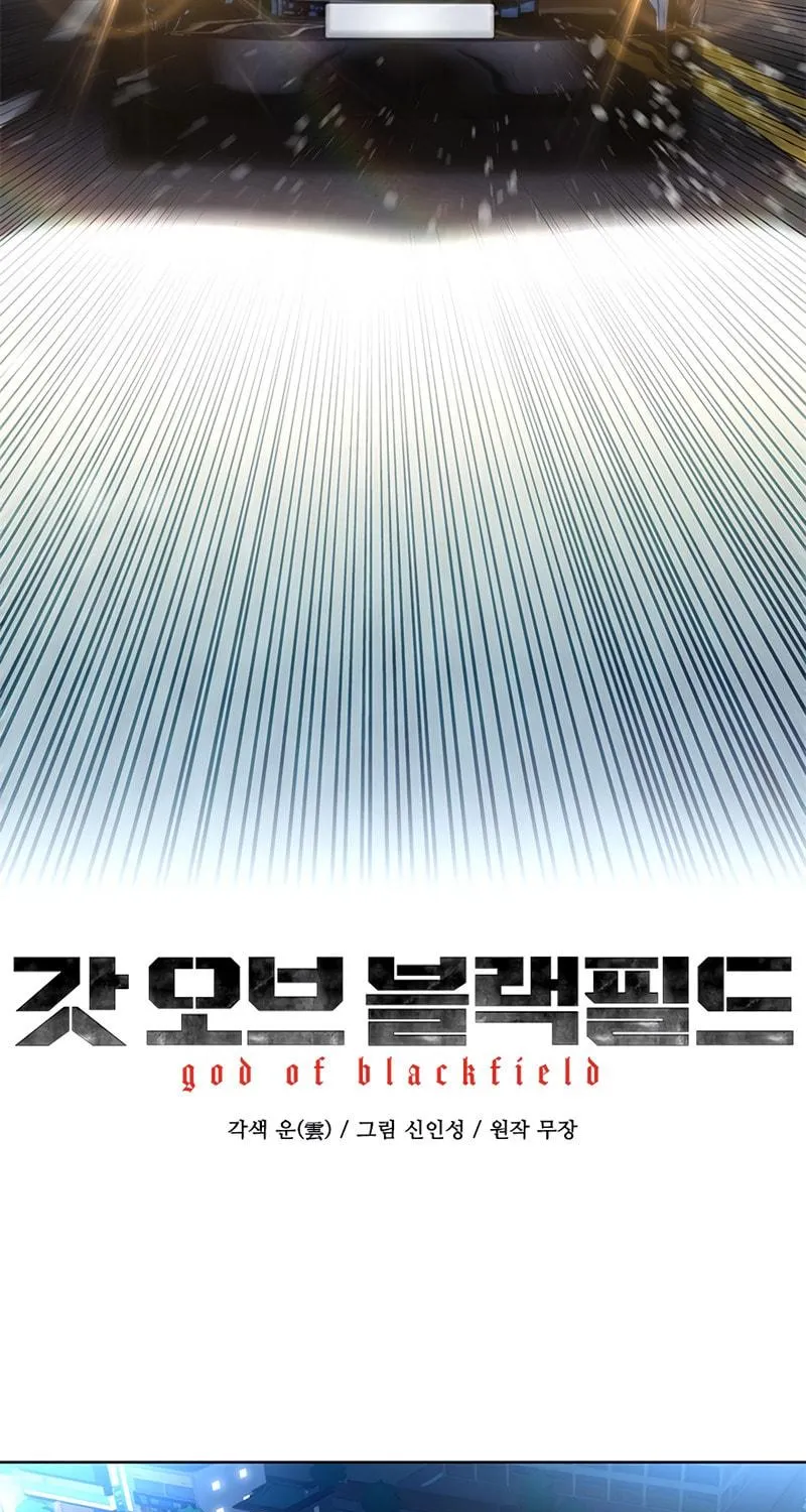 God of Blackfield Chapter 140 page 8 - 