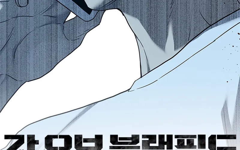 God of Blackfield Chapter 141 page 162 - 