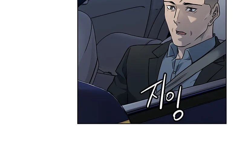 God of Blackfield Chapter 142 page 86 - 