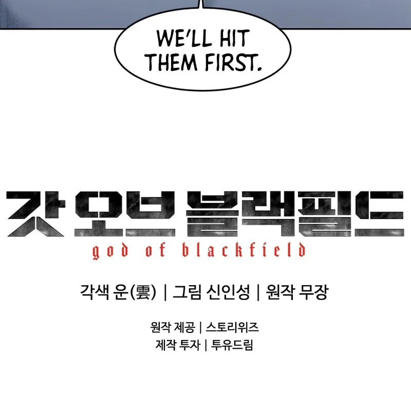 God of Blackfield Chapter 143 page 111 - 