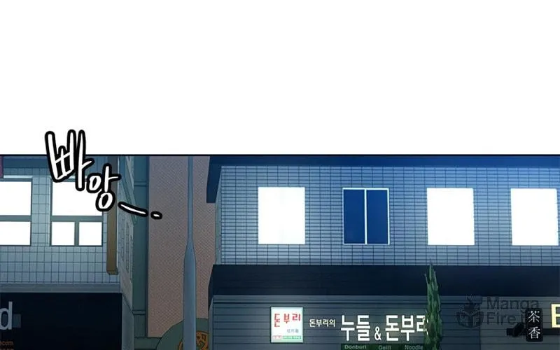 God of Blackfield Chapter 144 page 34 - 