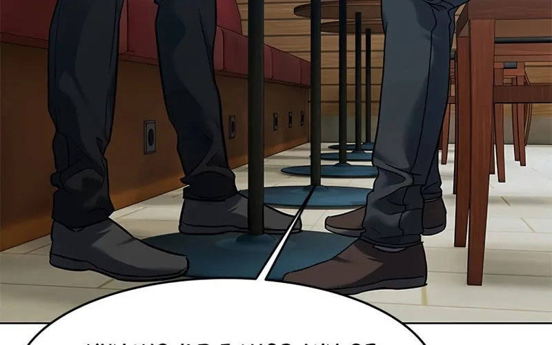 God of Blackfield Chapter 144 page 55 - 
