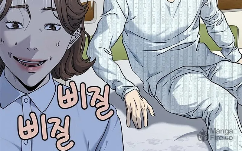 God of Blackfield Chapter 146 page 11 - 