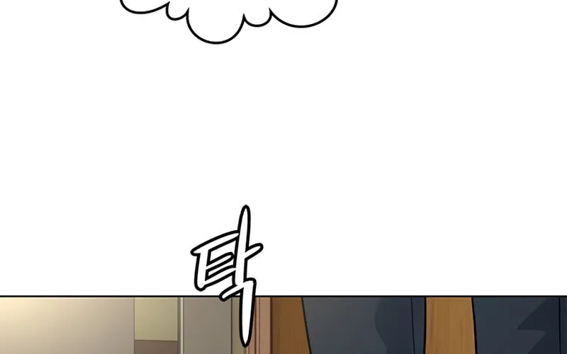 God of Blackfield Chapter 146 page 88 - 