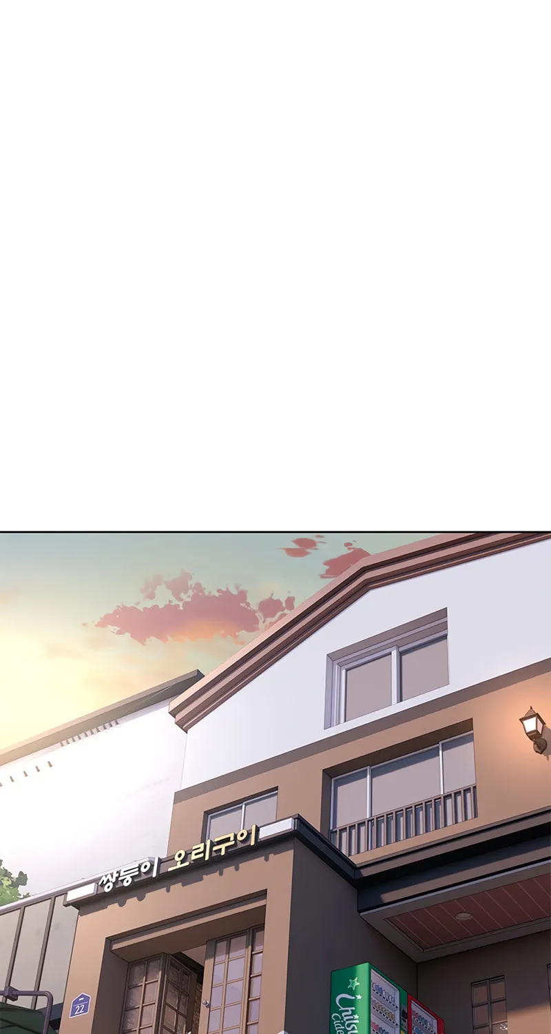 God of Blackfield Chapter 147 page 43 - 